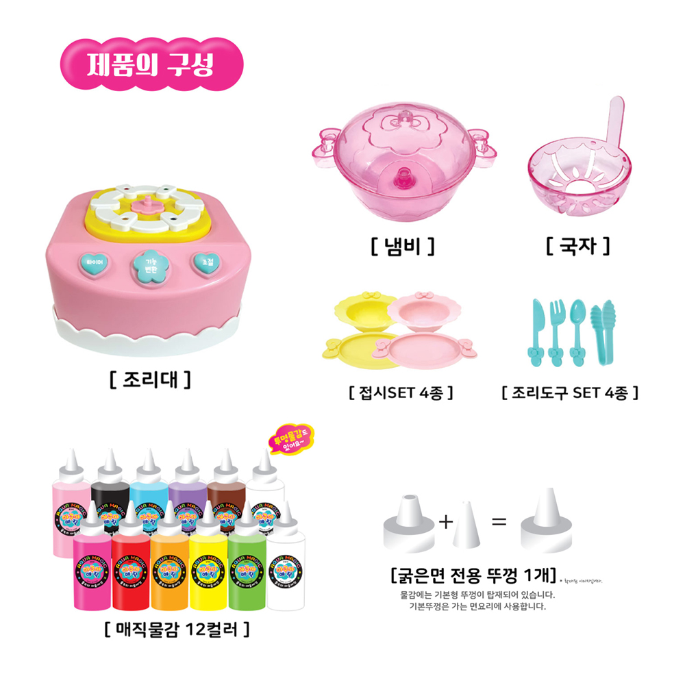 주방놀이장난감 소품 보글보글 요리놀이 이미지 7