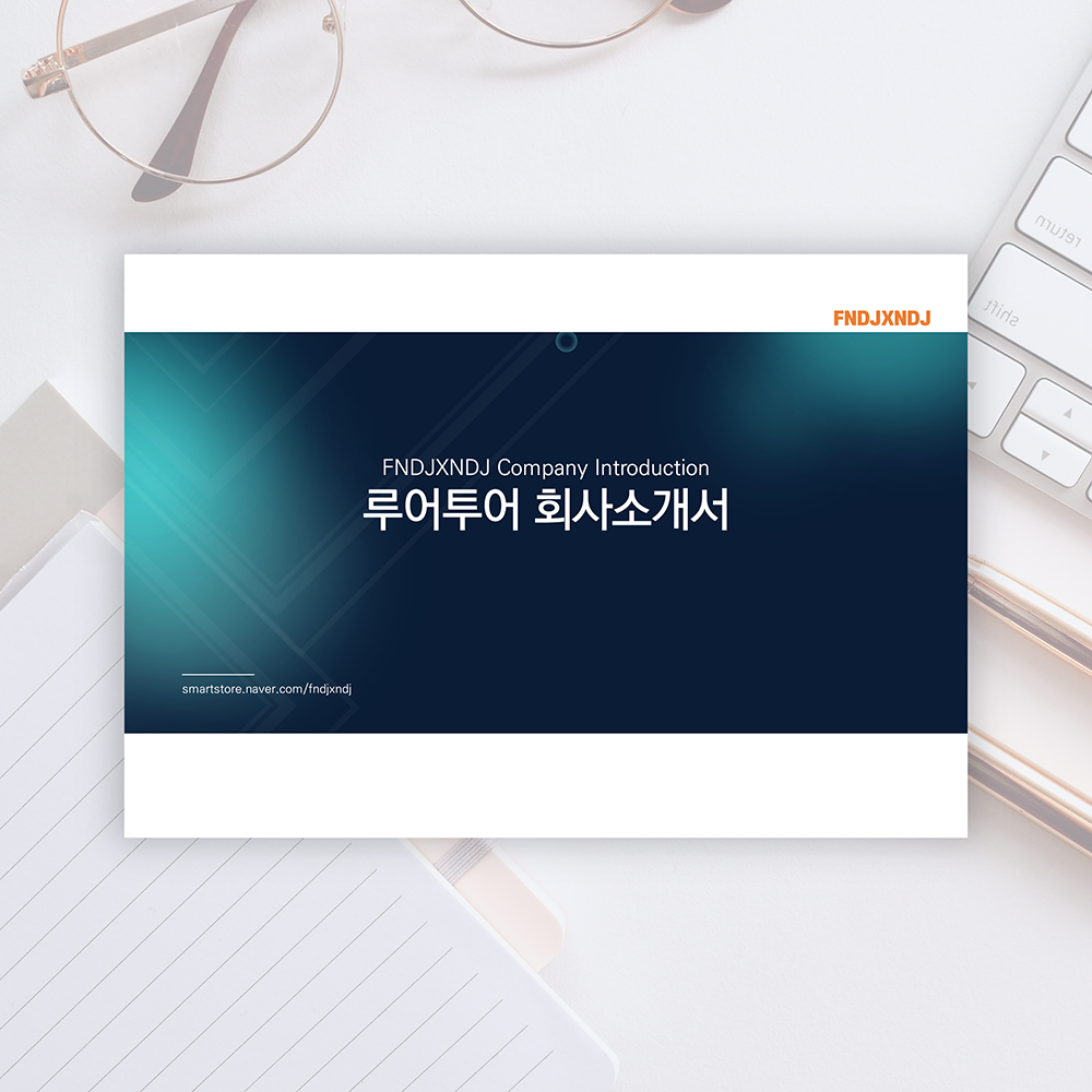 875 (4대3비율)깔끔한 회사소개서 PPT 템플릿 비즈니스 소개 파워포인트양식 제품 이미지