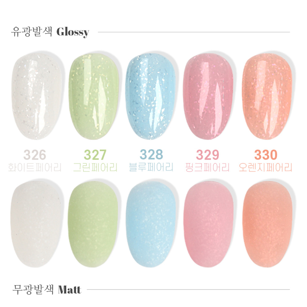 더젤 페어리테일 시럽 글리터젤 5종세트 이미지 8