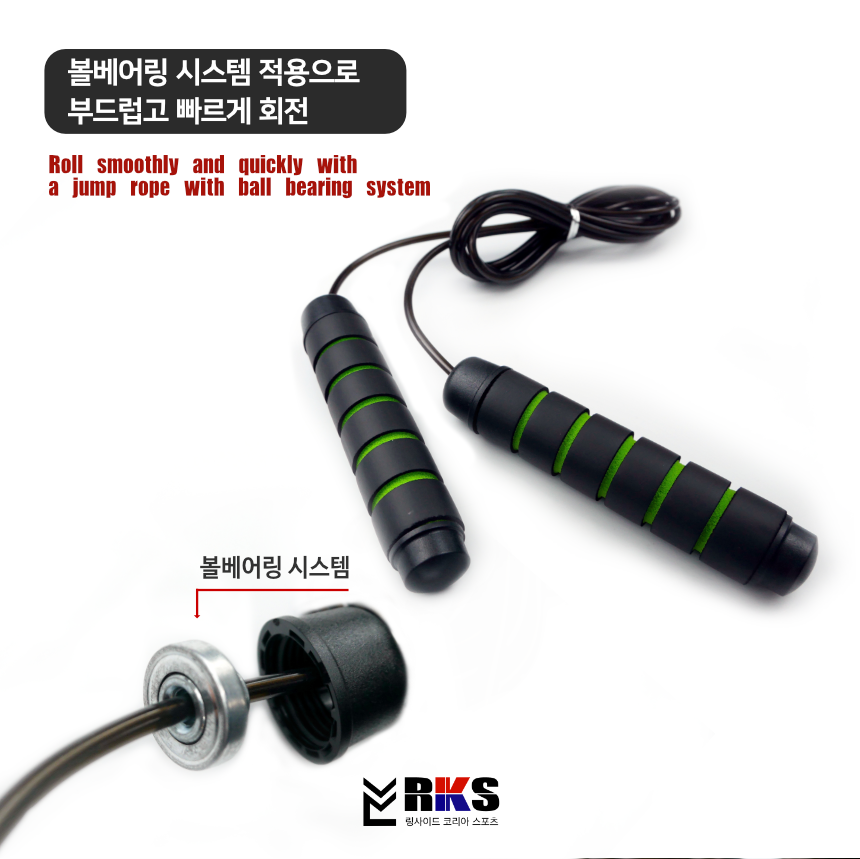 링사이드코리아 중량 줄넘기 / 복싱 성인 아동 겸용 유산소 다이어트 크로스핏 블럭추가 가능 - 상세 이미지 5