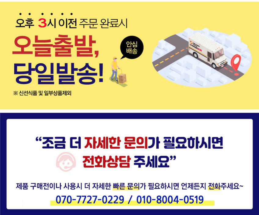 21센추리 업소용제빙기 50KG 카페 식당 대형 대용량 얼음 미용실 쾌속 제빙 사무실 판매처 상세 정보 이미지 1
