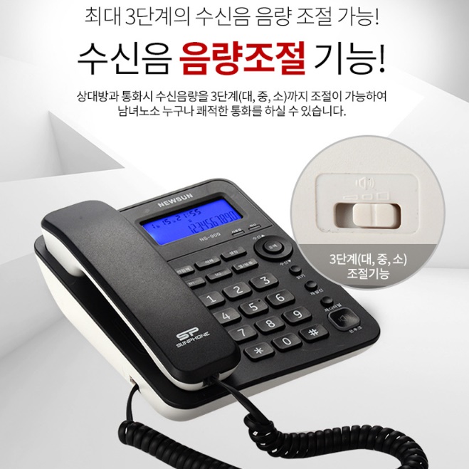 사무실 전화기 업소용 가게 매장 업무용 발신번호표시전화기 - 상세 이미지 5