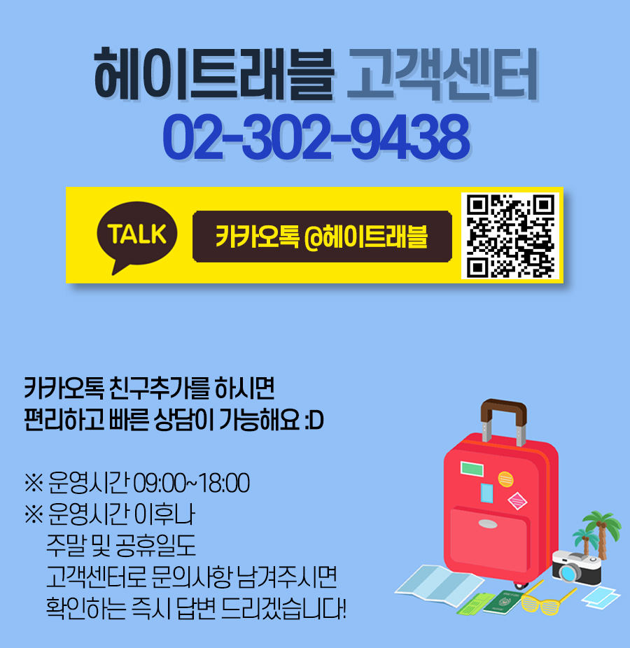 일본유심 오사카 도쿄 후쿠오카 삿포로 오키나와 무제한 소프트뱅크 매일1GB 1일 유심칩구매