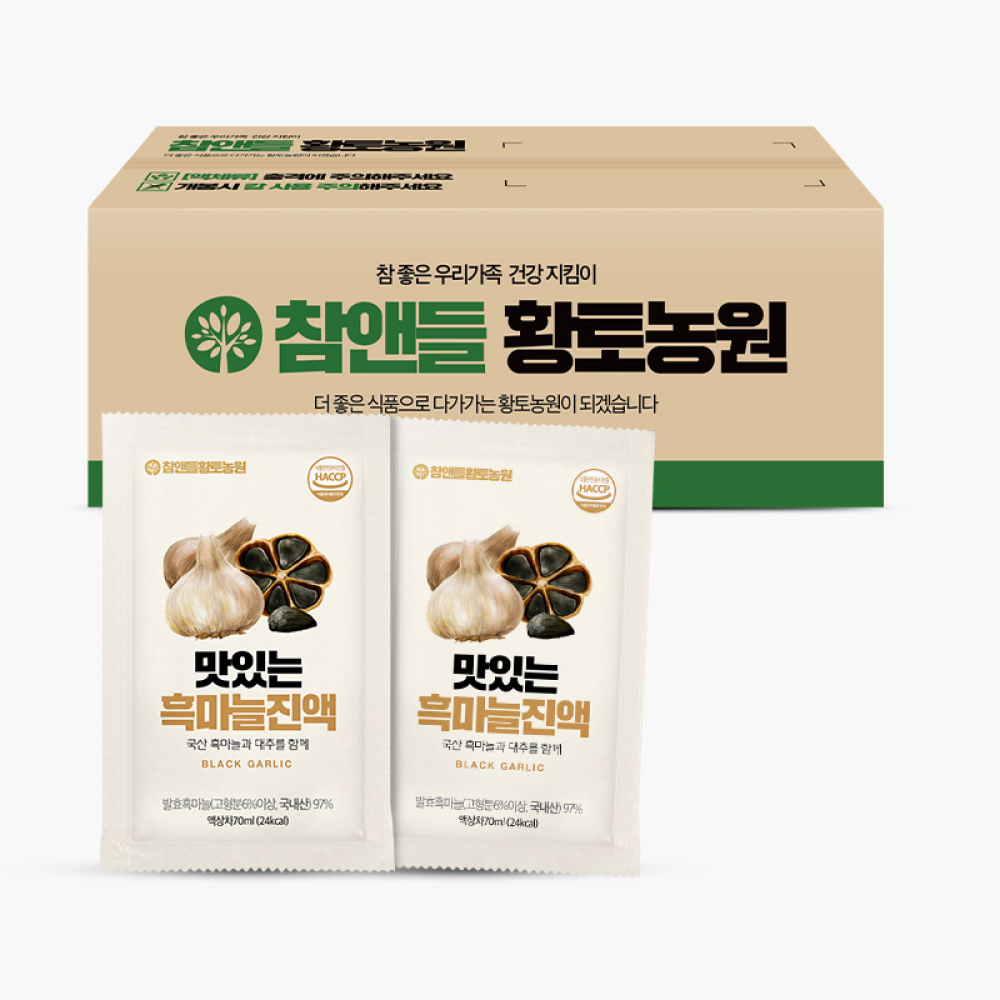 [국내산 흑마늘/정기구독20%] 참앤들황토농원 맛있는 흑마늘진액 70ml 100포, 1개 - 상세 이미지 2