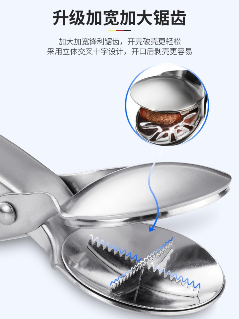 밤 껍질 까는 기계 밤껍질 견과류 도토리 생밤 군밤 호두까는기계 칼집 - 상세 이미지 2