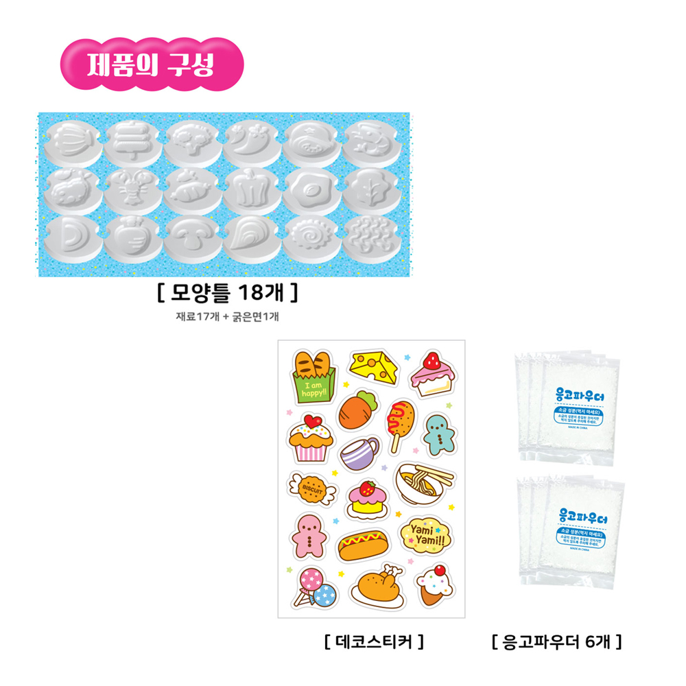 주방놀이장난감 소품 보글보글 요리놀이 이미지 8