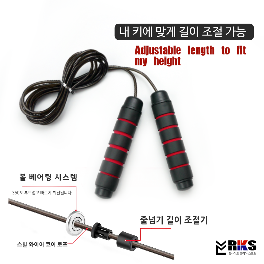 링사이드코리아 중량 줄넘기 / 복싱 성인 아동 겸용 유산소 다이어트 크로스핏 블럭추가 가능 이미지 8
