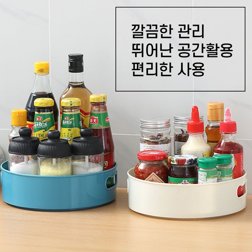 아일랜드식탁정리 회전 정리대 트레이 냉장고 정리방법 양념 - 상세 이미지 5