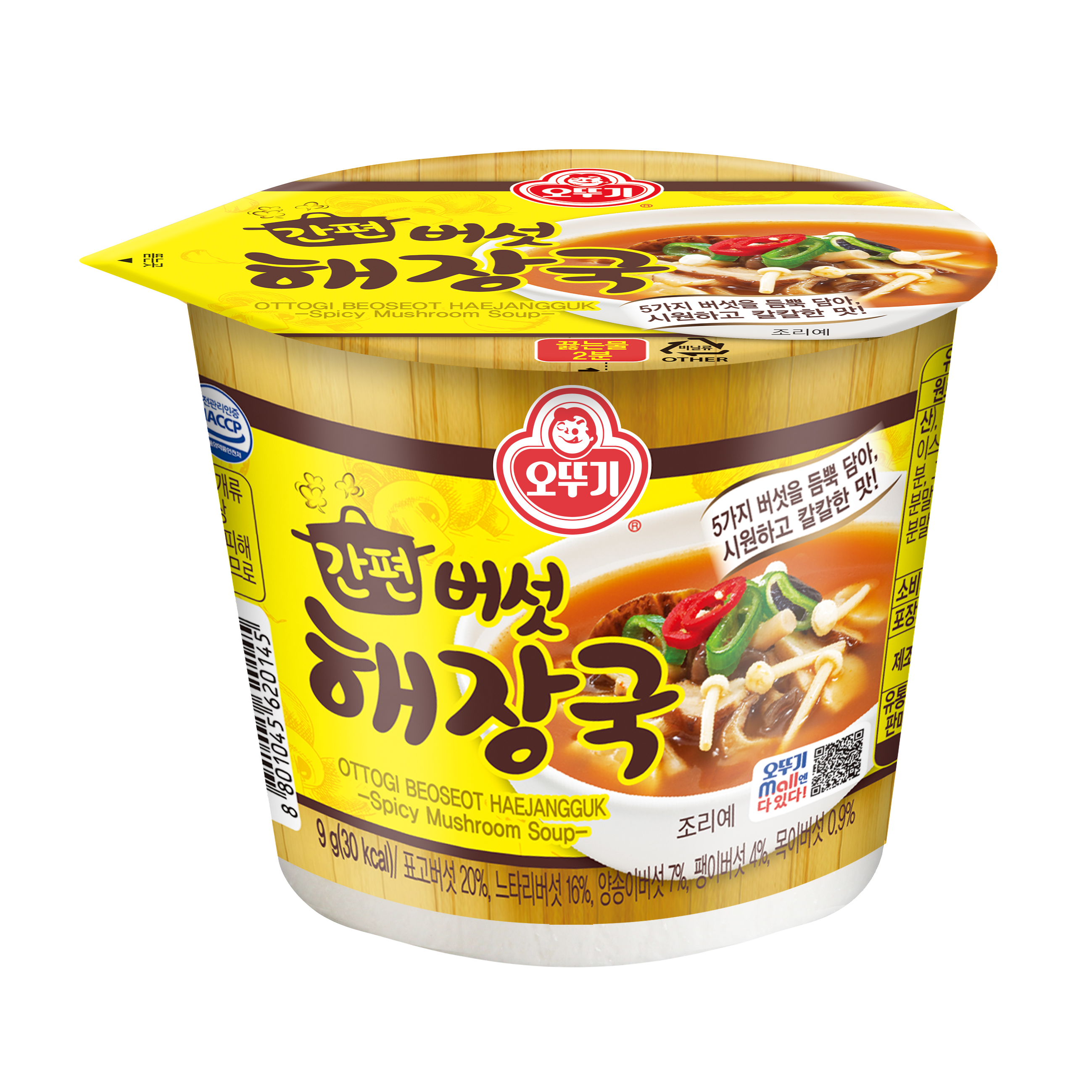 오뚜기 간편버섯해장컵국 9g - 상품 이미지