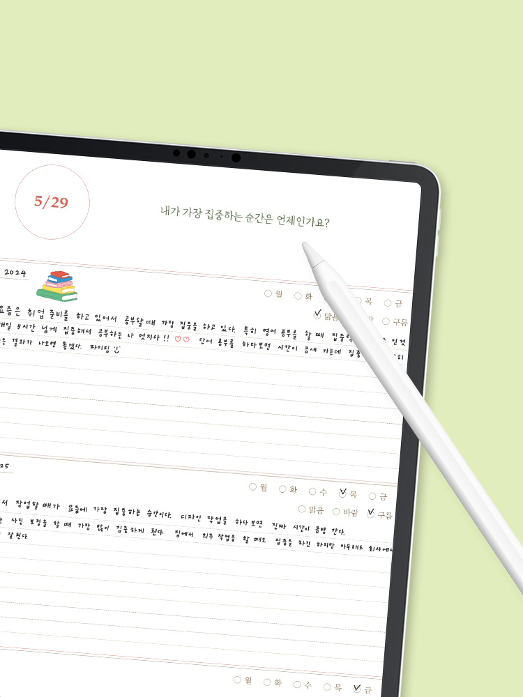 1분발송 알지알지 질문스티커 PNG 400개 굿노트 속지꾸미기 아이패드 갤럭시탭 상품 이미지
