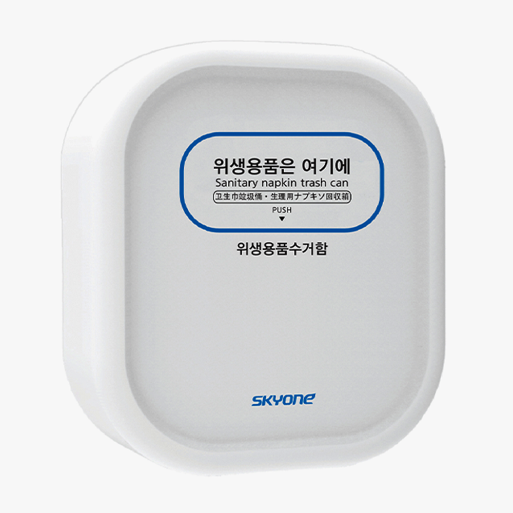 스카이원 벽걸이휴지통 위생용품수거함 탈취제 장착 - 상품 이미지