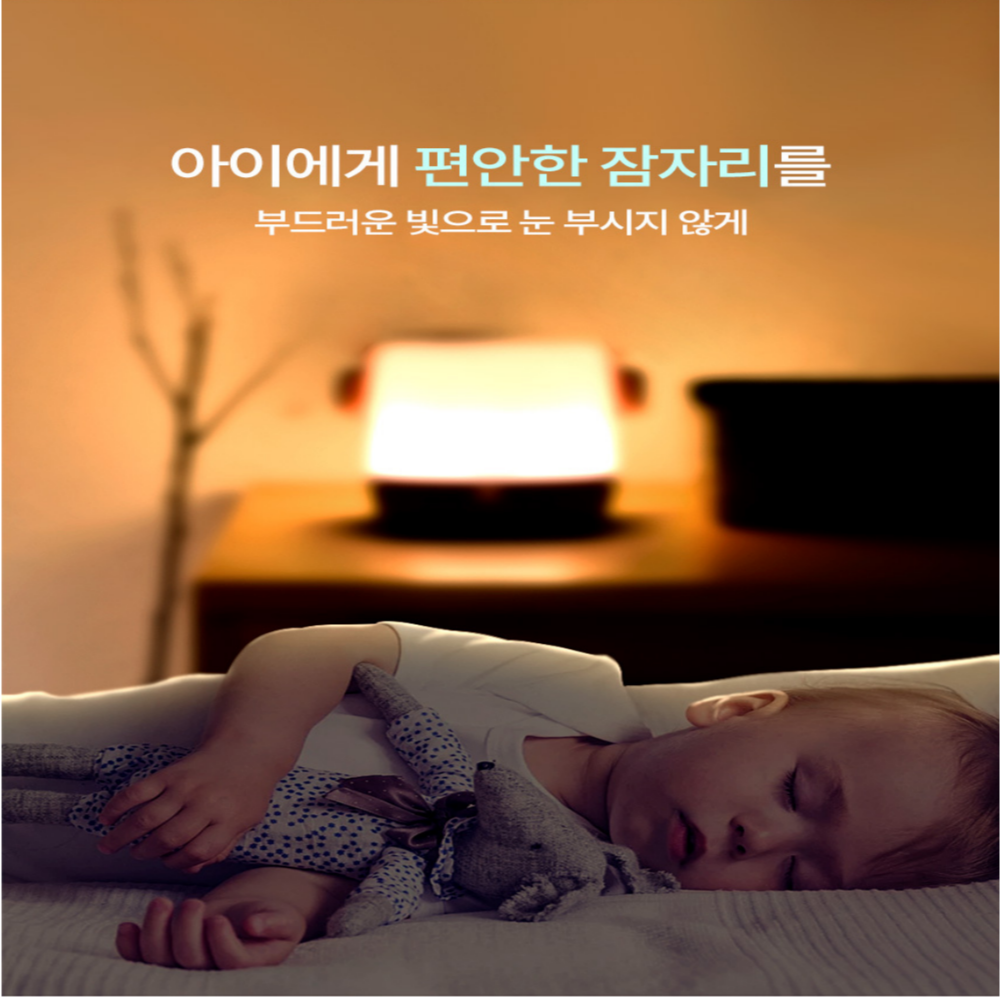 수유등 임산부선물 임신 애기 육아 무드등 돌기념품 - 상품 이미지