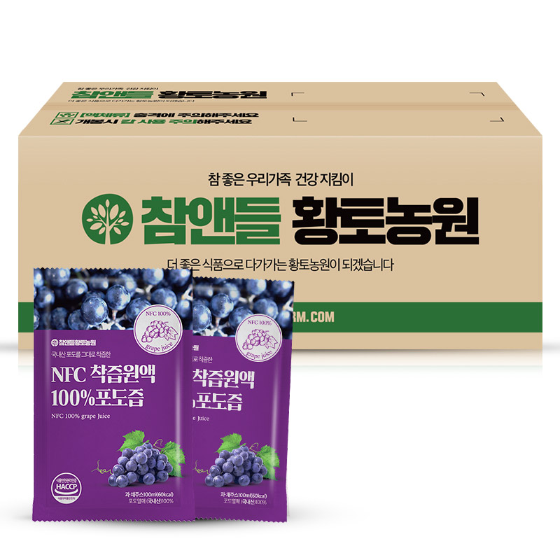 [정기구독20%] 참앤들황토농원 착즙 100% 포도즙 50포, 2개 - 상세 이미지 4