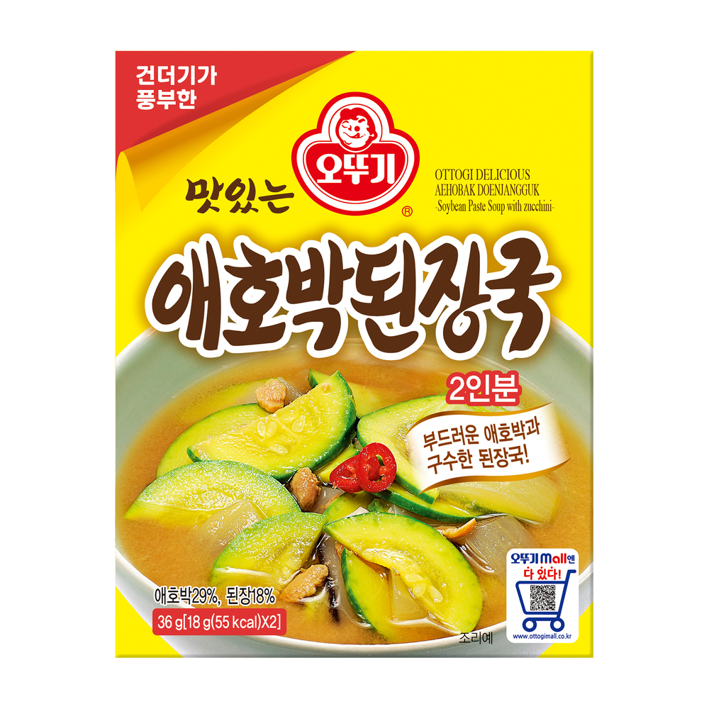 오뚜기 즉석애호박된장국 즉석국 18g 2개 - 상품 이미지