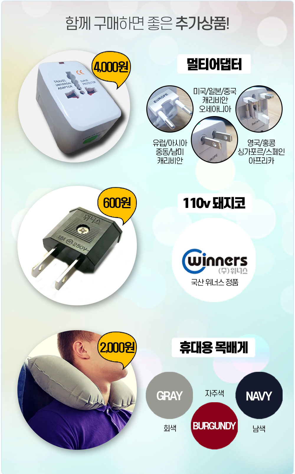 괌유심 사이판 데이터 완전무제한 통화 핫스팟 3일 4일 5일 IT&E 유심칩구매 인천공항 - 상세 이미지 3
