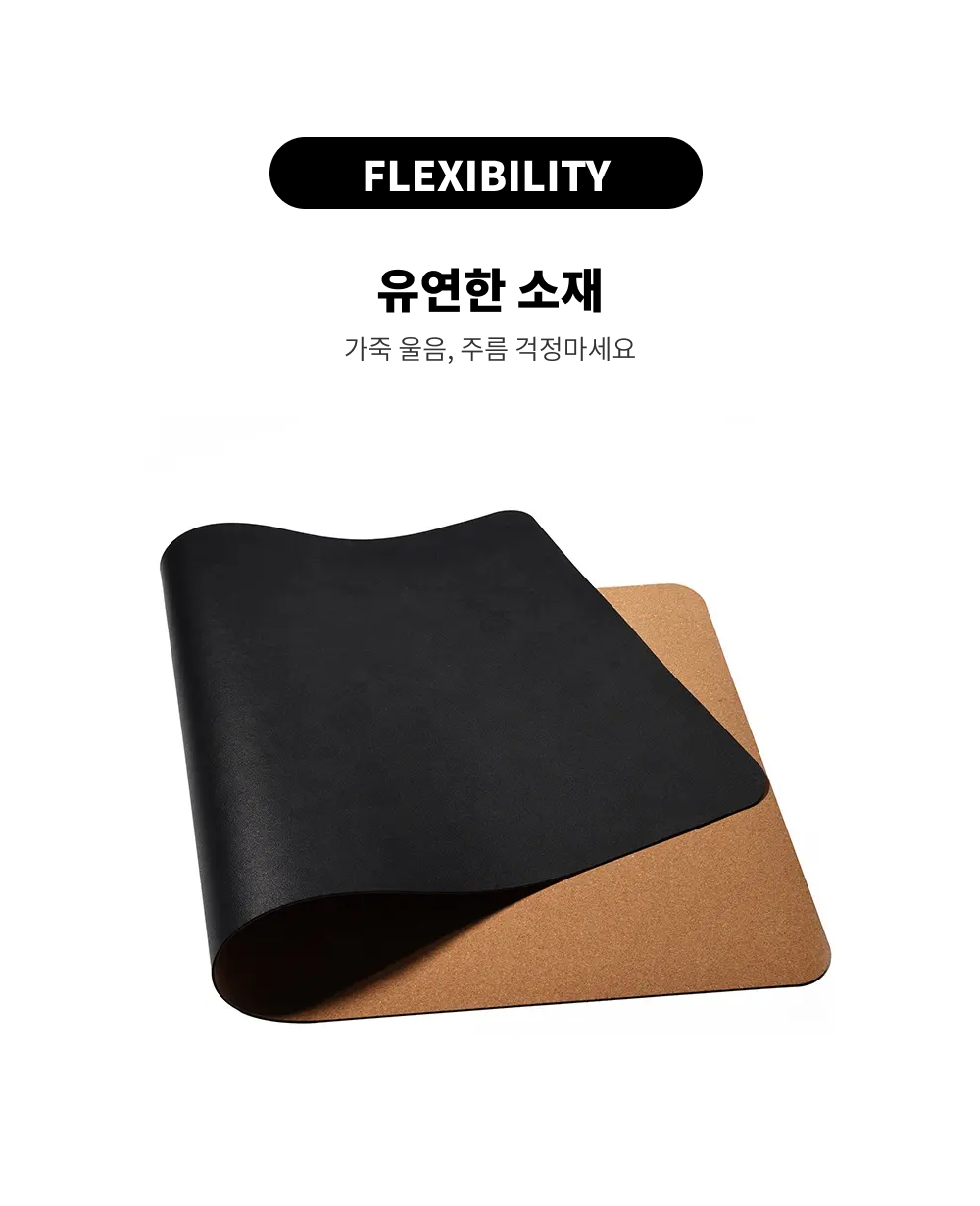 히든피스 가죽 코르크 데스크 매트 대형 패드 80x40 이미지 6