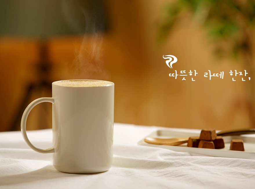 트라이탄 아이보리머그컵 키친앤키친 예쁜 카페 커피잔 선물 자체생산 인쇄전문 - 상세 이미지 5