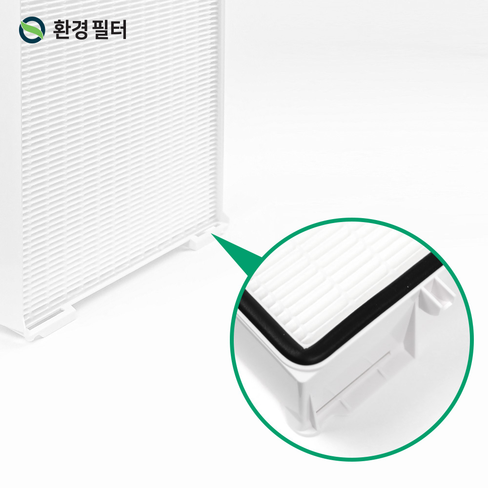 [호환] 환경필터 암웨이 엣모스피어 스카이 120539k 공기청정기 필터 신형 - 상세 이미지 3