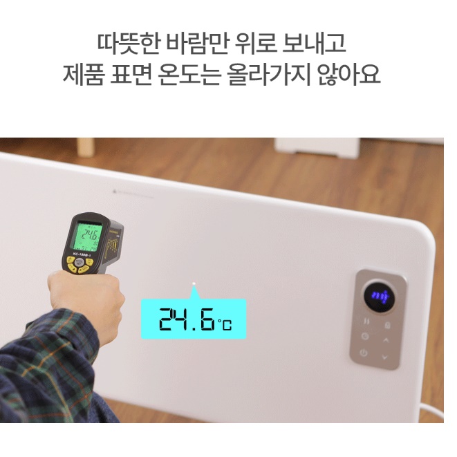 사무실 라디에이터 이동식 실내 라디에이터 라지에다 라제이터 화장실 방열기 1600W - 상세 이미지 2