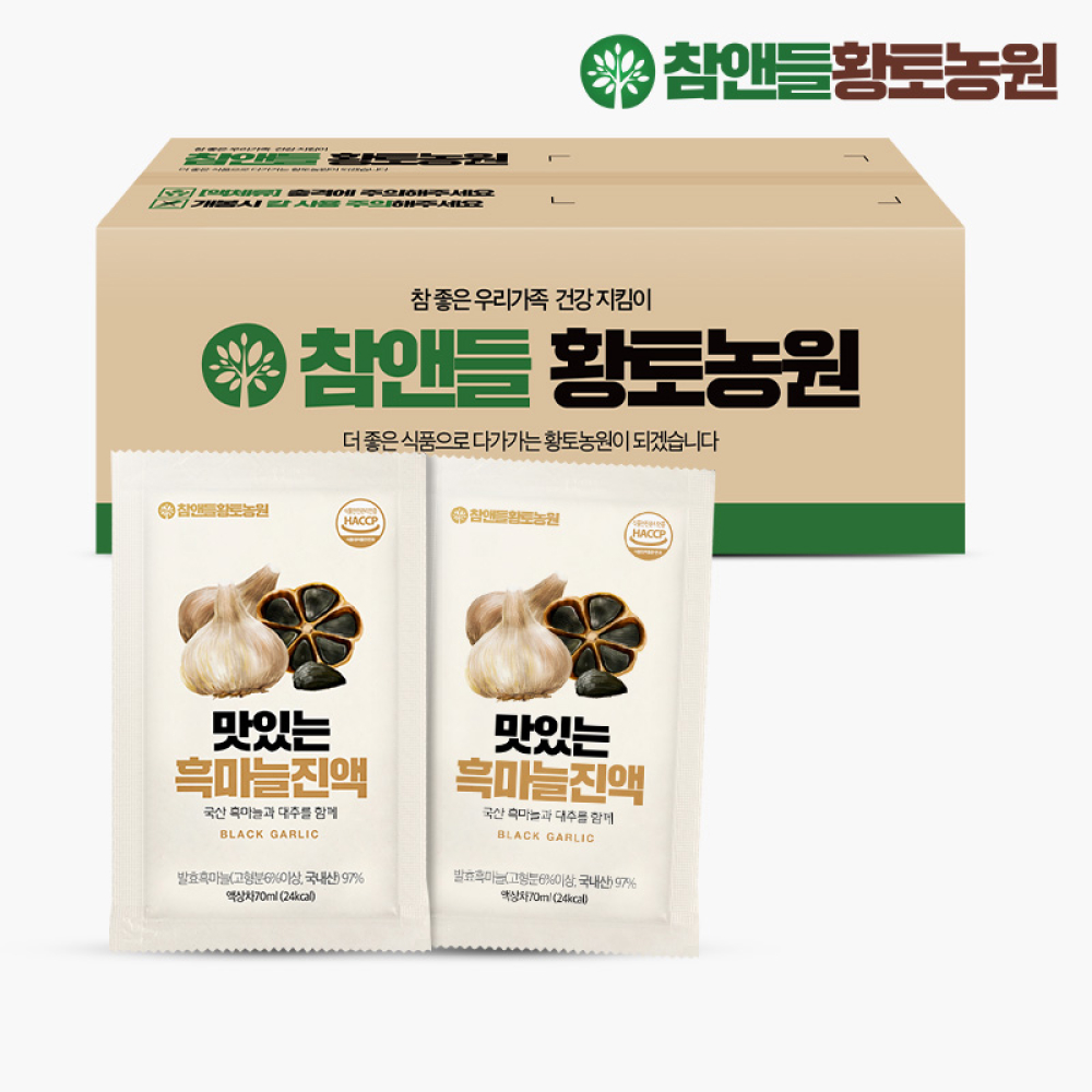 [국내산 흑마늘/정기구독20%] 참앤들황토농원 맛있는 흑마늘진액 70ml 100포, 1개 - 상세 이미지 3
