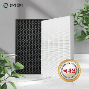 [호환] 환경필터 위닉스 제로 X 공기청정기 필터 프리미엄 골드 CAF-... 개봉기 | 실사용 후기 - 상품 이미지 3