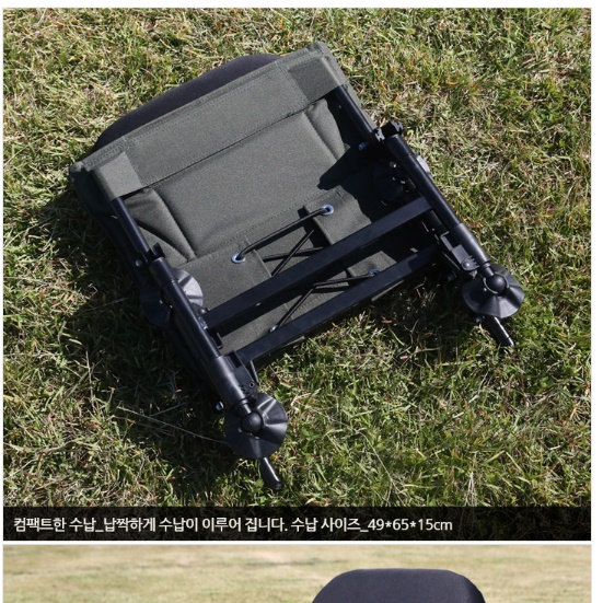 휴식용체어 접이식리클라이너의자 눕는의자 누울수있는의자 책 읽기좋은 읽는 낮은 뒤로젖혀지는 - 상세 이미지 5