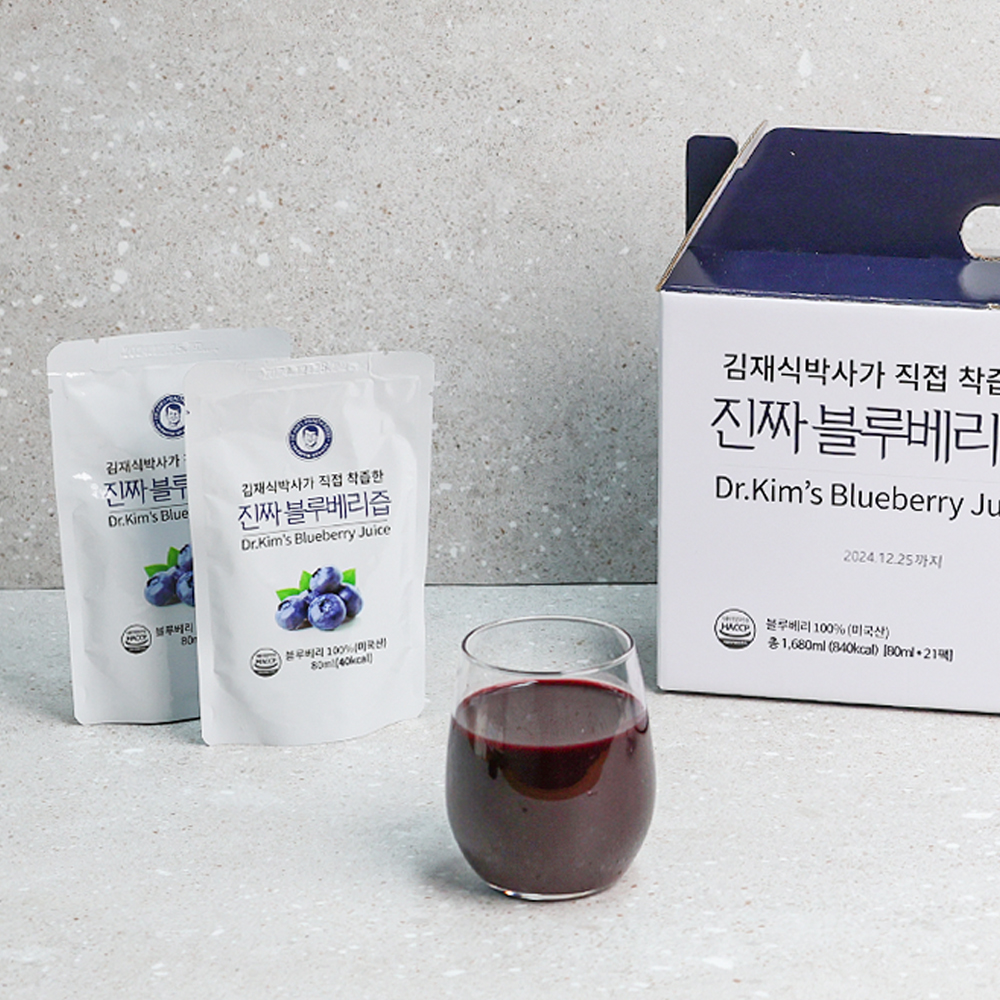 김재식헬스푸드 저온착즙100% 진짜블루베리즙 80ml 21팩 1박스 제품 이미지