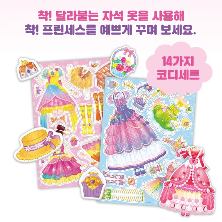 캐치 티니핑 마그네틱 코디 놀이 코디숍 자석 인형 옷입히기 슈팅스타 조카선물 생일선물 - 상세 이미지 4
