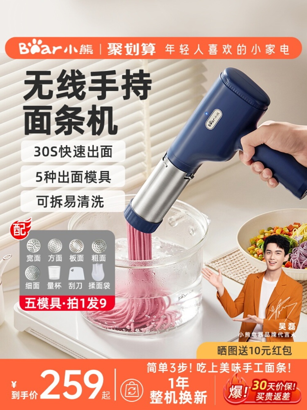 가정용 제면기 기계 국수기계 칼국수 소면 뽑는 국수 자동 우동 자동제면기 - 상세 이미지 2
