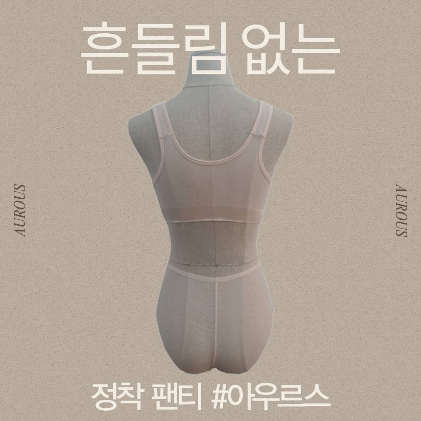자유팬티 노라인팬티 숨팬티 해방팬티 손이가는만만한팬티 빅사이즈팬티 누디팬티 햄팬티 와이파이팬티 품절팬티 선물팬티 매일팬티 삼각팬티 재구매팬티 스킨팬티 레이스팬티 요일팬티 미디팬티 이미지 3