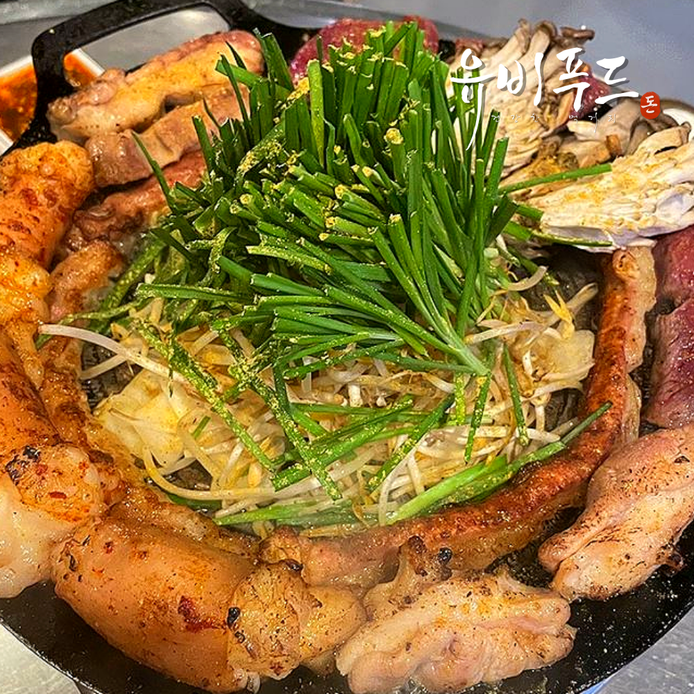 유비푸드 소곱창 모듬 860g 소스포함 대창 염통 막창 술안주 캠핑음식 - 상세 이미지 3
