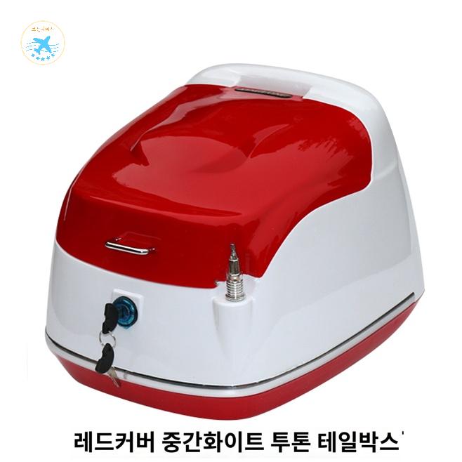 바이크 보관함 클래식 탑박스 레트로 스쿠터 트렁크 오토바이 - 상품 이미지
