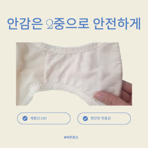 자유팬티 노라인팬티 숨팬티 해방팬티 손이가는만만한팬티 빅사이즈팬티 누디팬... 착용 후기 | 사이즈/핏 총정리 - 상품 이미지 4