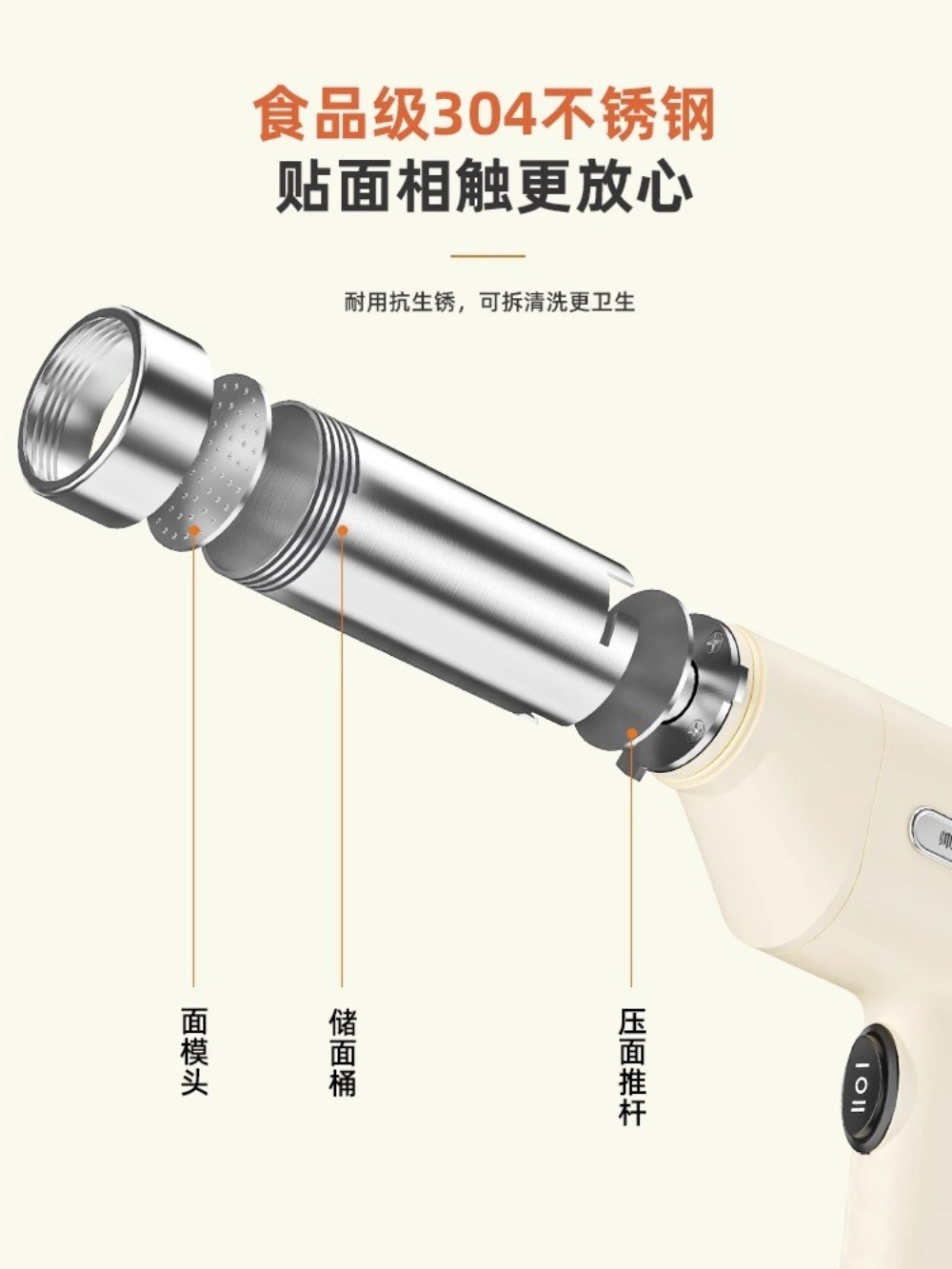 가정용 제면기 기계 면뽑는 국수기계 자동제면기 면뽑기 우동 면 국수 자동 - 상세 이미지 5