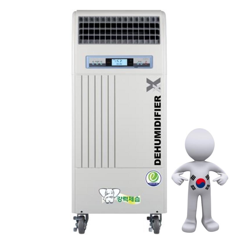 산업현장제습기 공장 창고 수영장 대용량 공업용제습기 210L