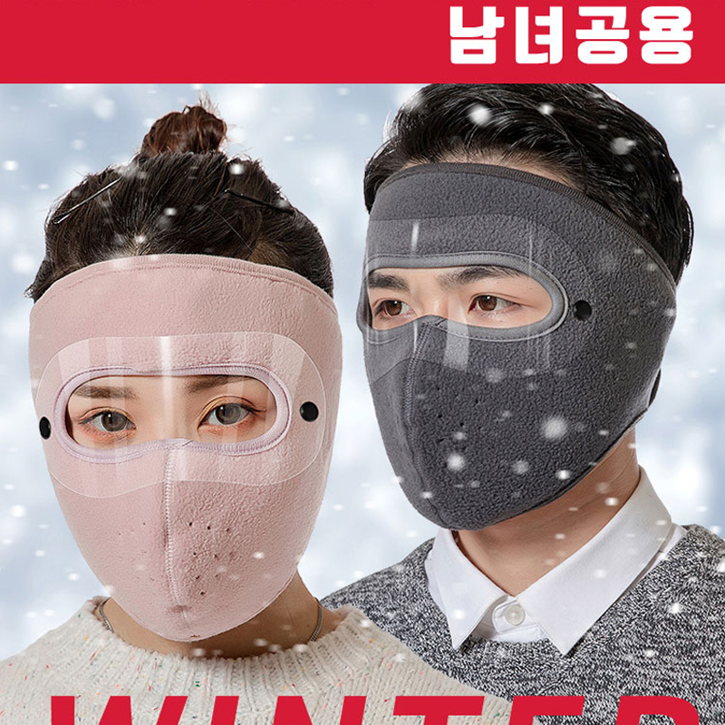 안면마스크 페이스 방한 마스크 복면 얼굴 가리개 - 상세 이미지 3