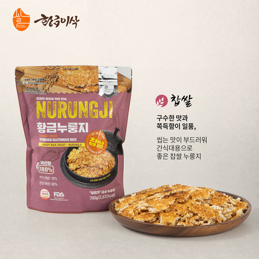 [황금이삭]국산 황금누룽지 찹쌀 700g 2봉 황금색으로 오래구워 더욱더 고소한 찹쌀누룽지 - 상세 이미지 2