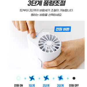 초강력 미니 허리선풍기 여행용 골프용 낚시 선풍기 골프선풍기 개봉기 | 실사용 후기 - 상품 이미지 2