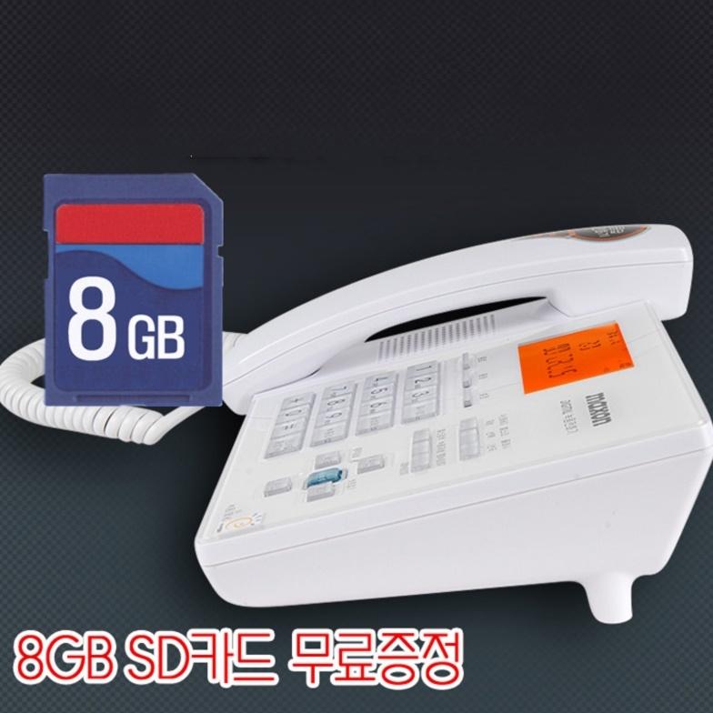 8G 사무실용 자동 녹음 전화기 업소용 사무실 전화 녹음되는 전화기 개봉기 | 실사용 후기 - 대표 이미지