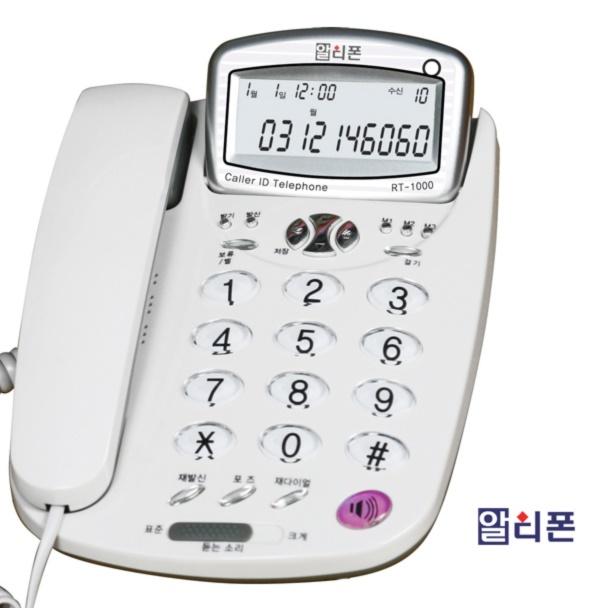 사무실용 전화기 매장 업소용 가게 전화기 발신 번호 표시 전화기 제품 이미지