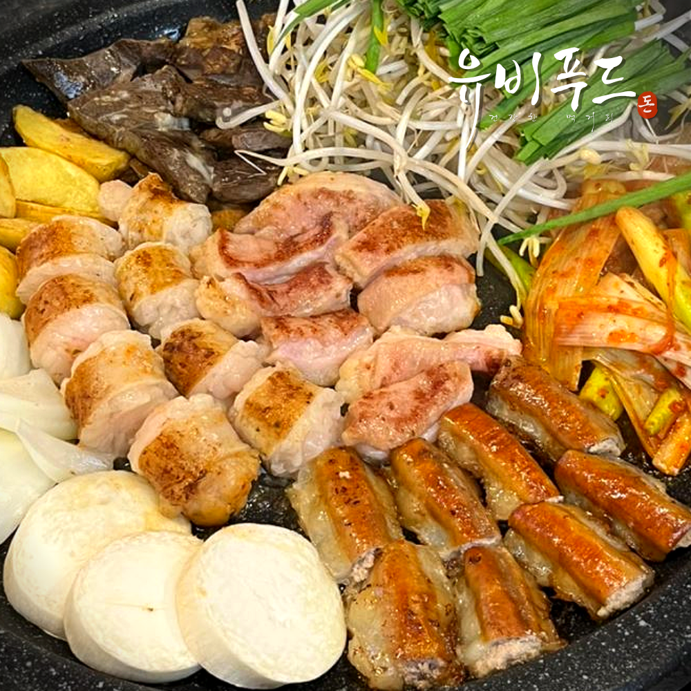 유비푸드 소곱창 모듬 860g 소스포함 대창 염통 막창 술안주 캠핑음식 - 상세 이미지 2