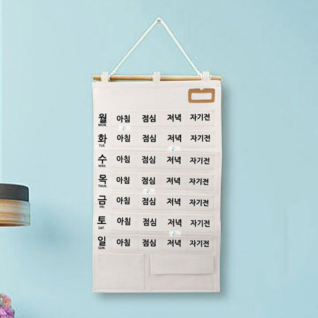 약달력 주간 알약 비타민 영양제 포켓 주머니 패브릭 벽걸이 약 달력 2024 부모님선물 - 상품 이미지
