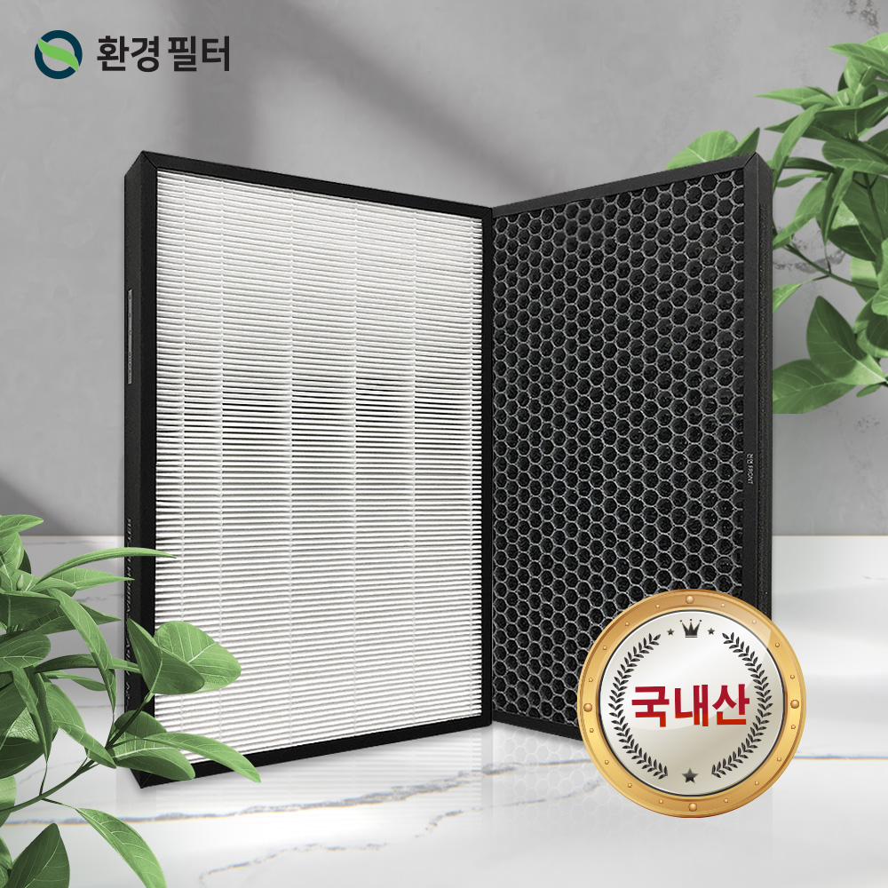 [호환] 환경필터 웅진 코웨이 공기청정기 필터 AP-1019C