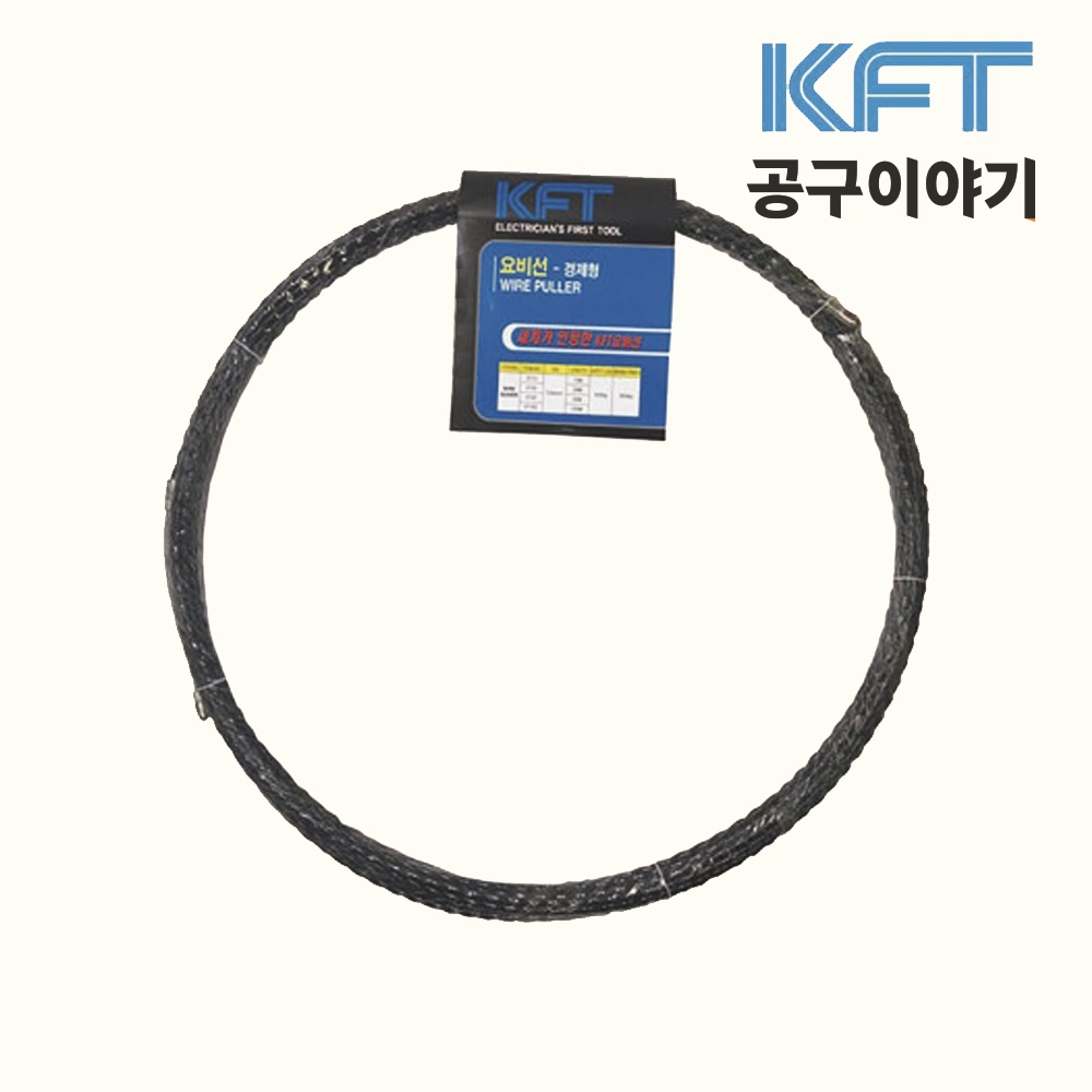 KFT 국산 요비선 경제형 06mm x 15M 비전도성 케이블작업 인출선 전선유도선 - 상품 이미지