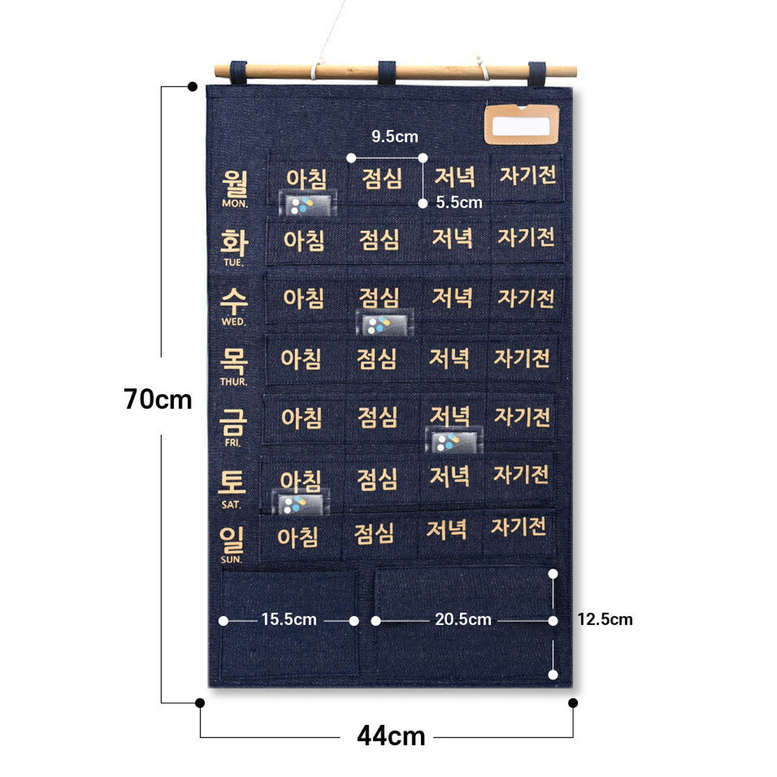 약달력 주간 알약 비타민 영양제 포켓 주머니 패브릭 벽걸이 약 달력 2024 부모님선물 - 상세 이미지 2