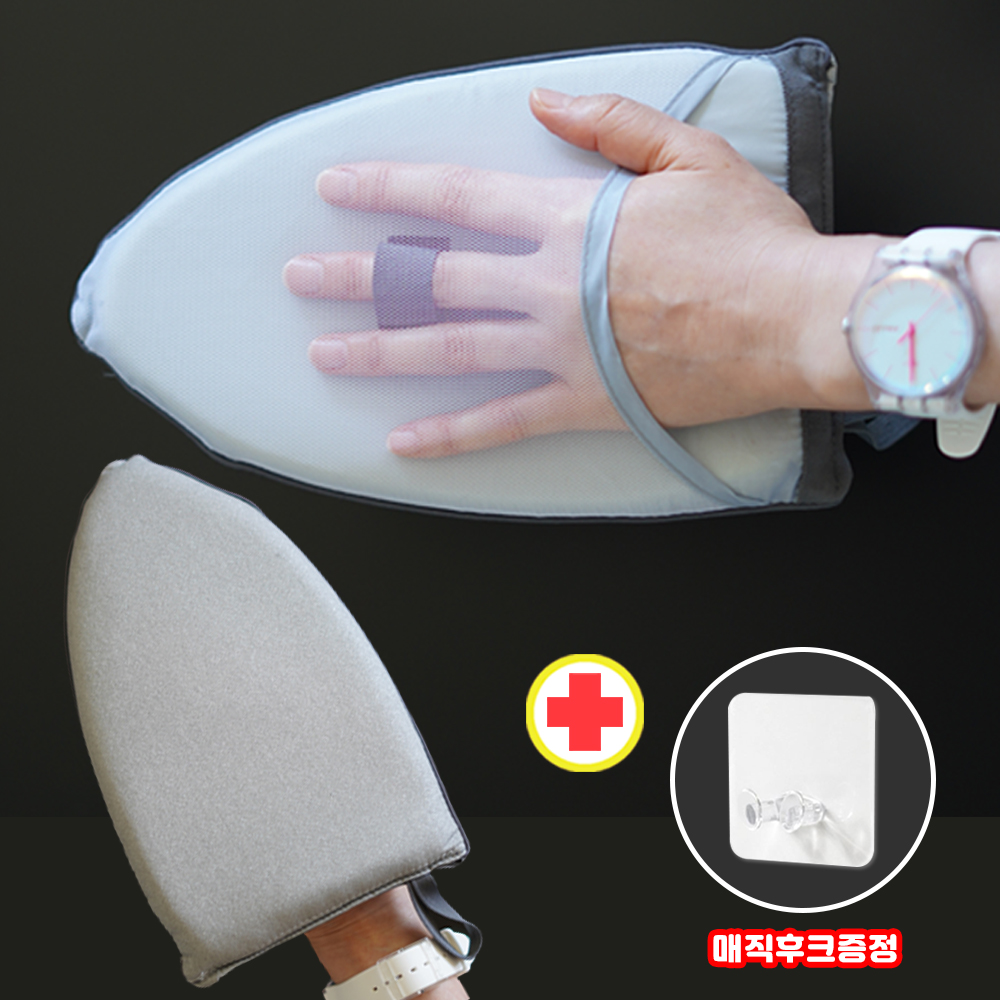 스팀다리미장갑 다리미판 핸디 신형 세모형