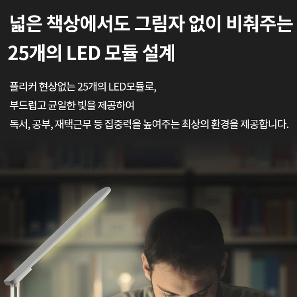 책상용스탠드 책상전등 독서실조명 공부용스탠드 공부등 이미지 8