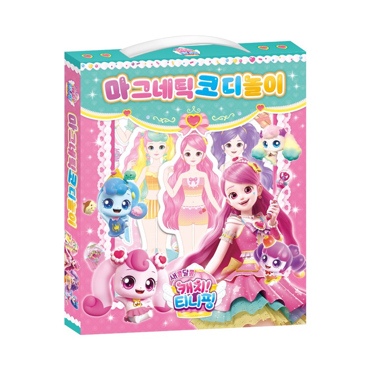 캐치 티니핑 마그네틱 코디 놀이 코디숍 자석 인형 옷입히기 슈팅스타 조카선물 생일선물 - 상세 이미지 3
