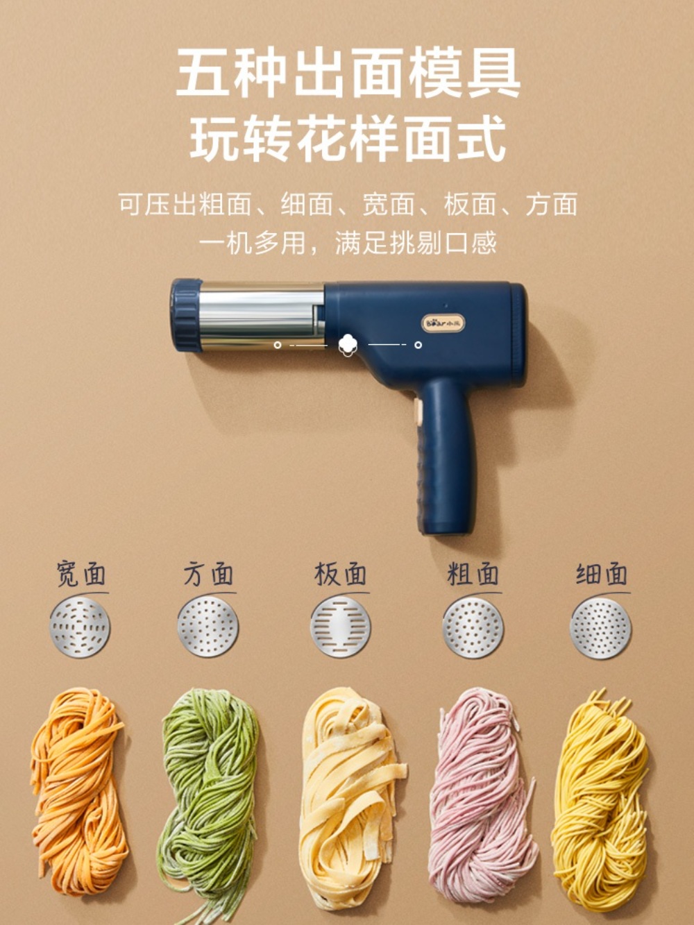 가정용 제면기 기계 국수기계 칼국수 소면 뽑는 국수 자동 우동 자동제면기 - 상세 이미지 3