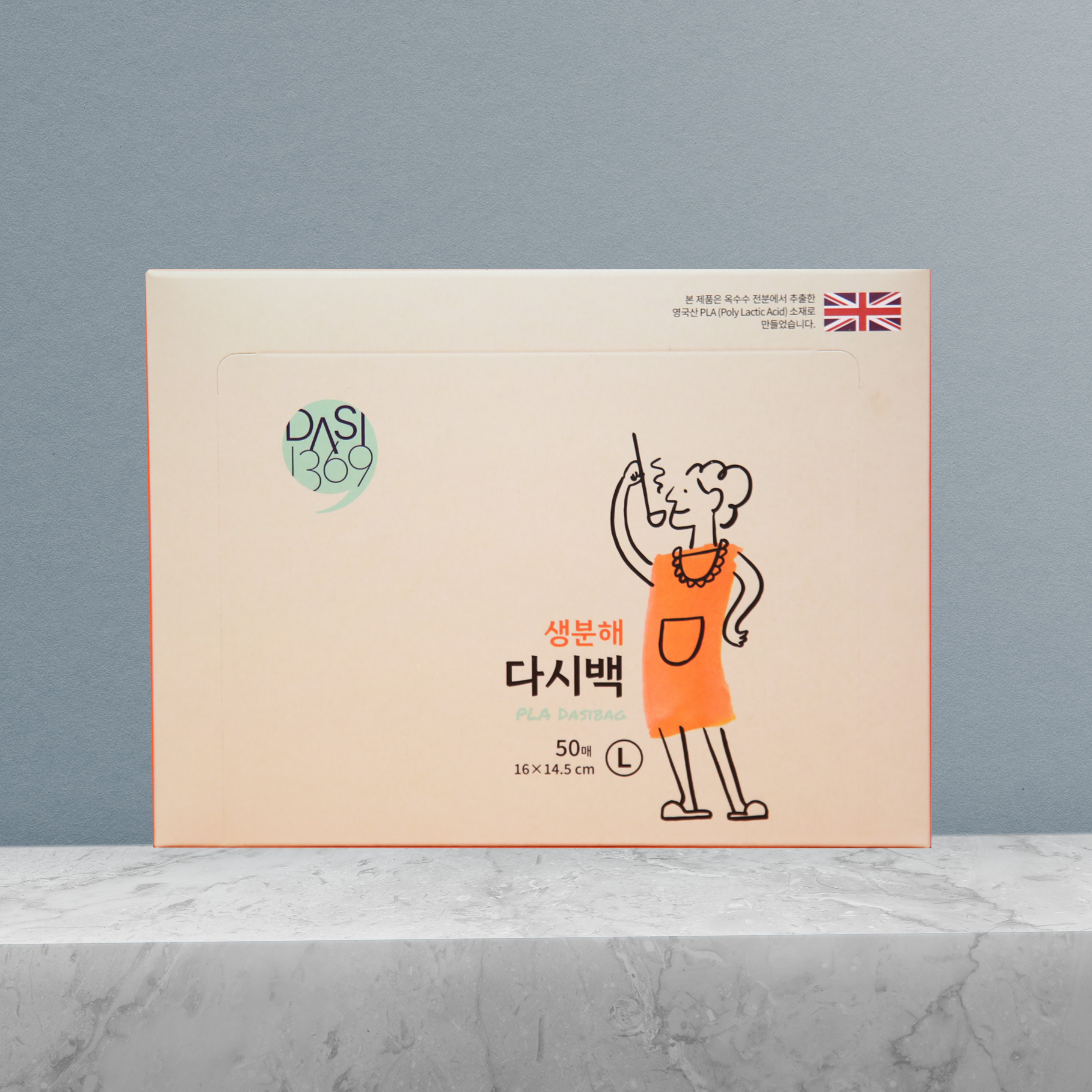 생분해 다시백 대형 50매 육수망 국물망 육수용 다시팩 국물백 육수거름망 찻잎거름망 - 상품 이미지
